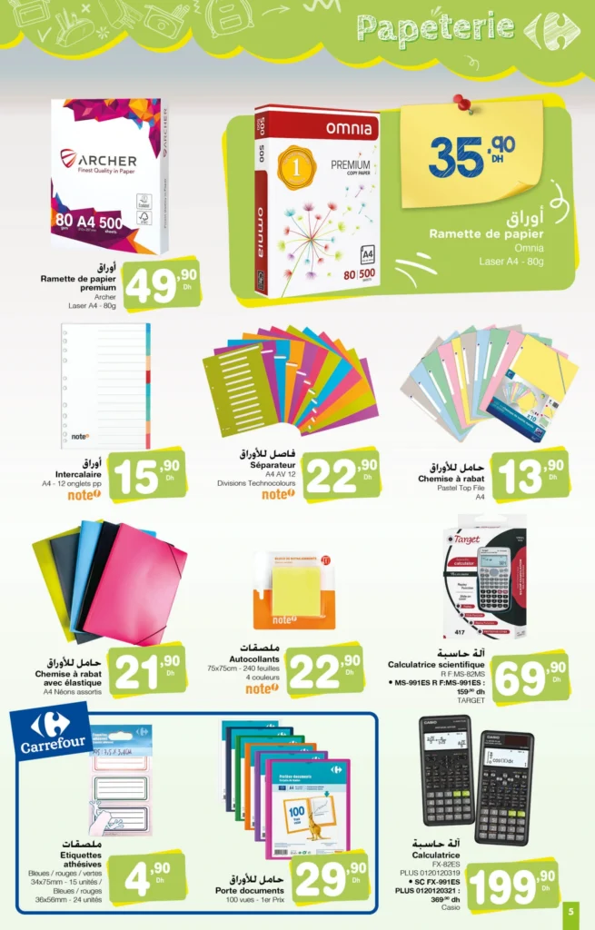 Catalogue Carrefour maroc rentrée scolaire du 14 Août au 10 Septembre