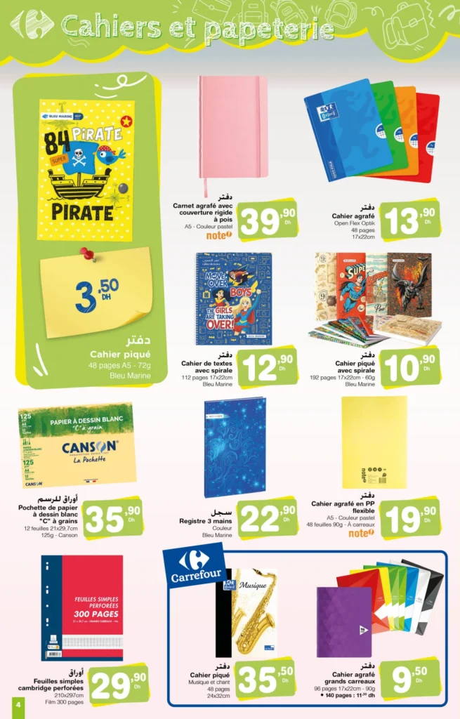 Catalogue Carrefour maroc rentrée scolaire du 14 Août au 10 Septembre