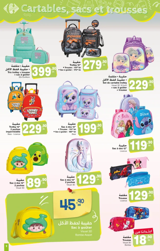 Catalogue Carrefour maroc rentrée scolaire du 14 Août au 10 Septembre