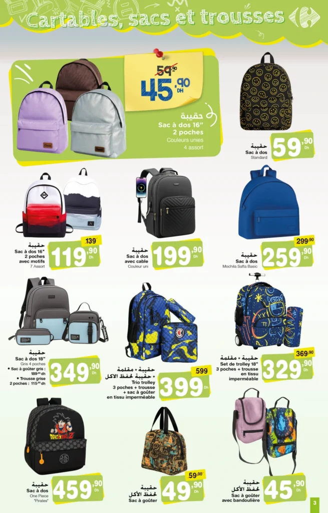 Catalogue Carrefour maroc rentrée scolaire du 14 Août au 10 Septembre