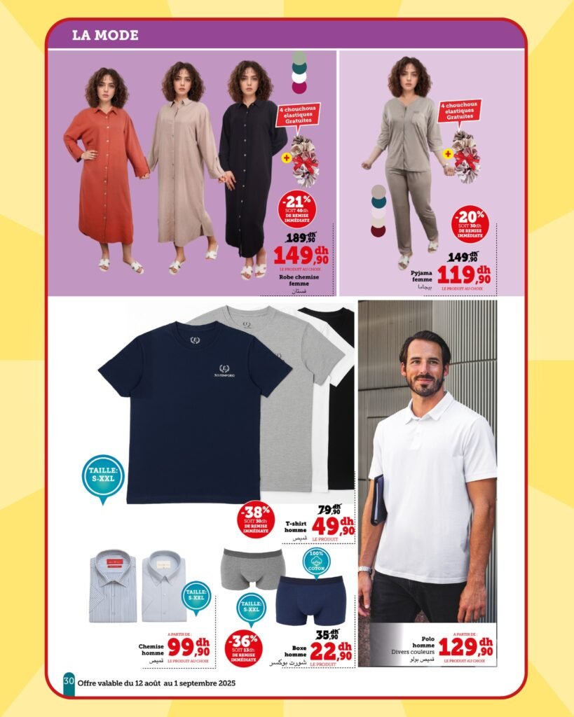 Catalogue Hyper U Express du 12 Août au 1 Septembre 2025