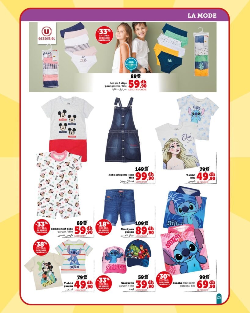 Catalogue Hyper U Express du 12 Août au 1 Septembre 2025