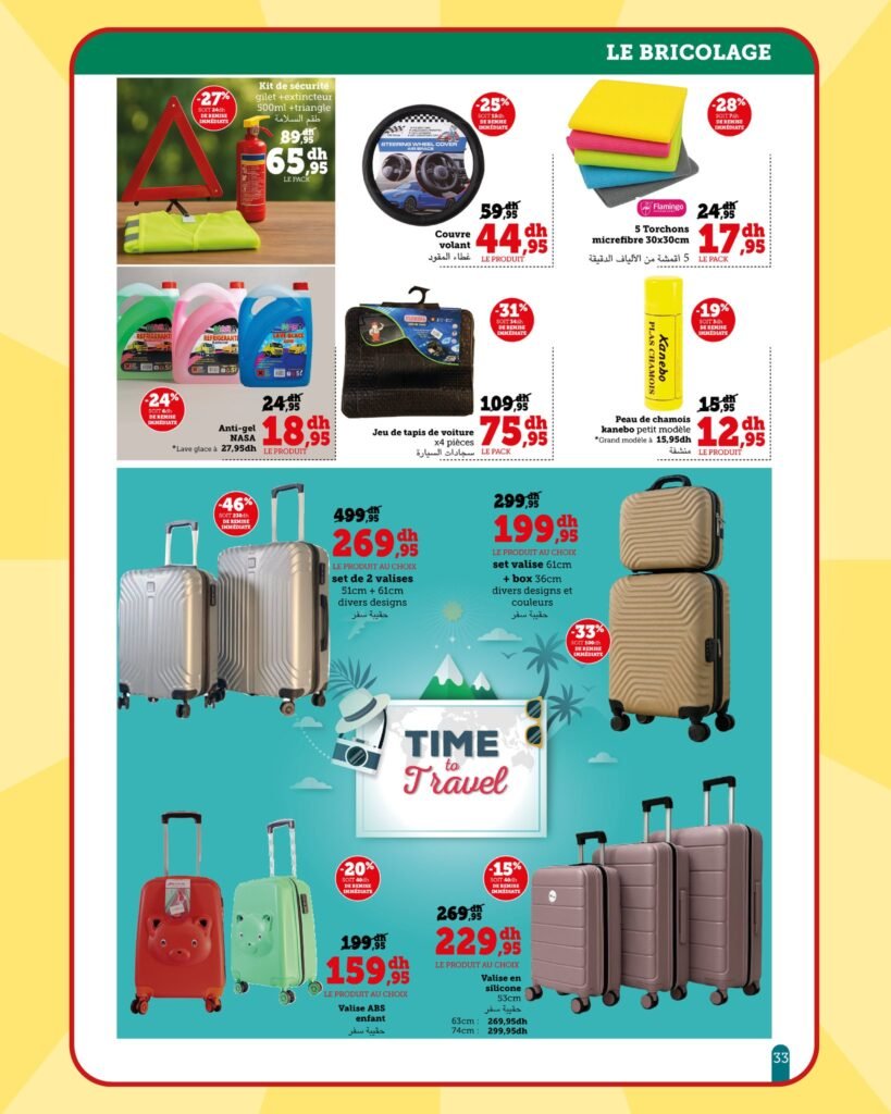 Catalogue Hyper U Express du 12 Août au 1 Septembre 2025