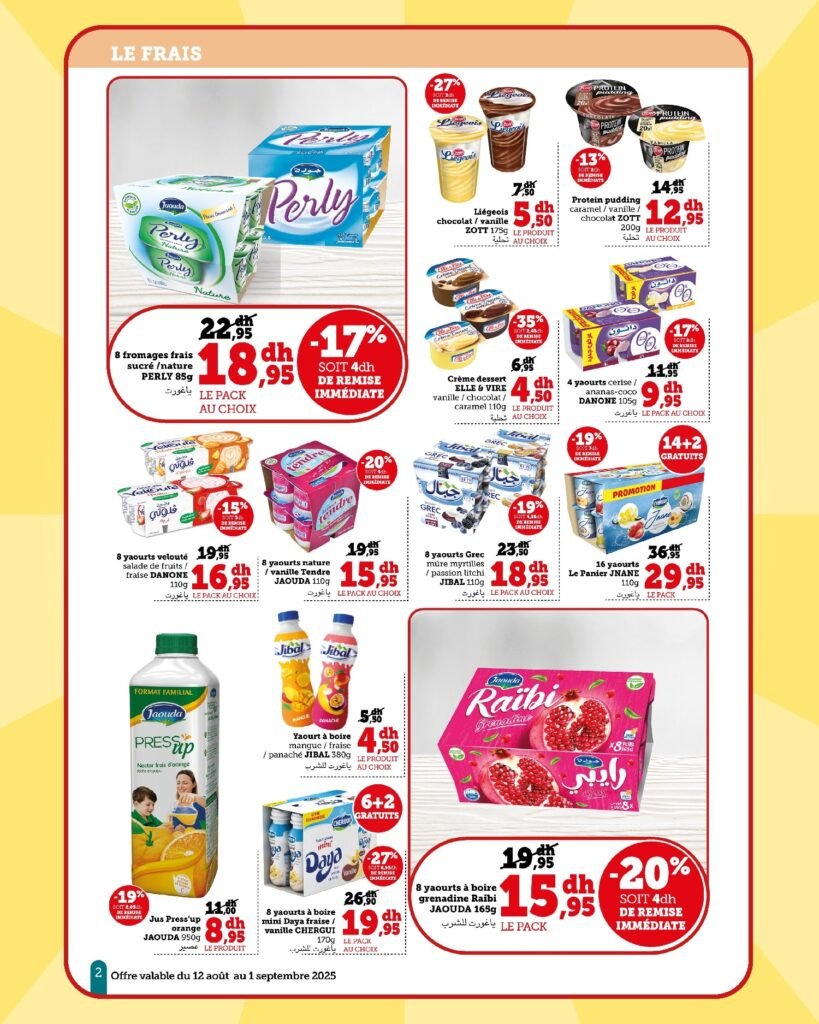 Catalogue Hyper U Express du 12 Août au 1 Septembre 2025