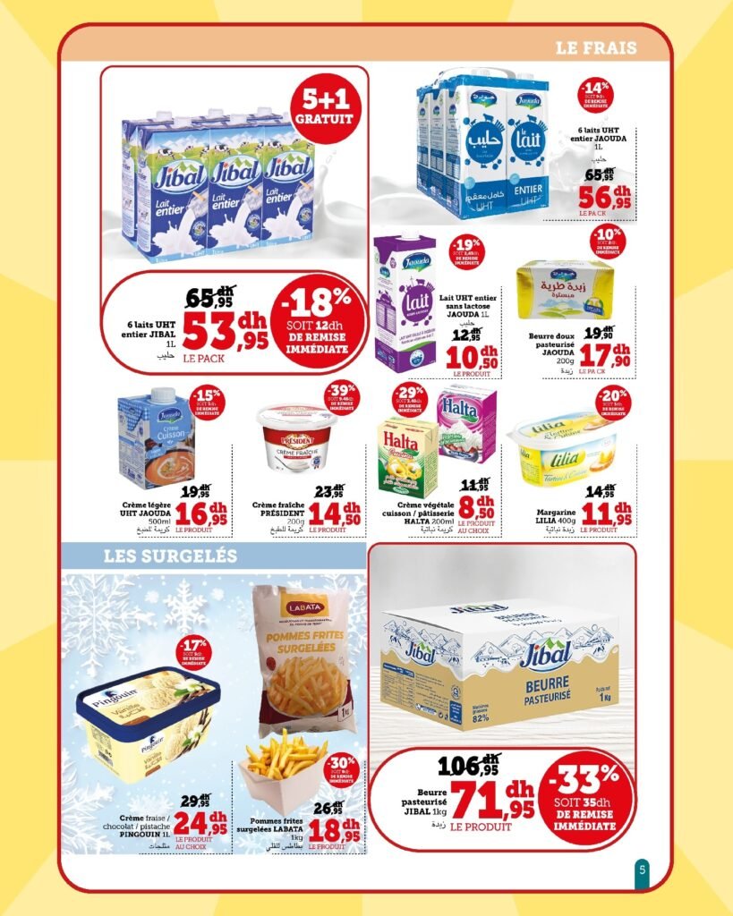 Catalogue Hyper U Express du 12 Août au 1 Septembre 2025