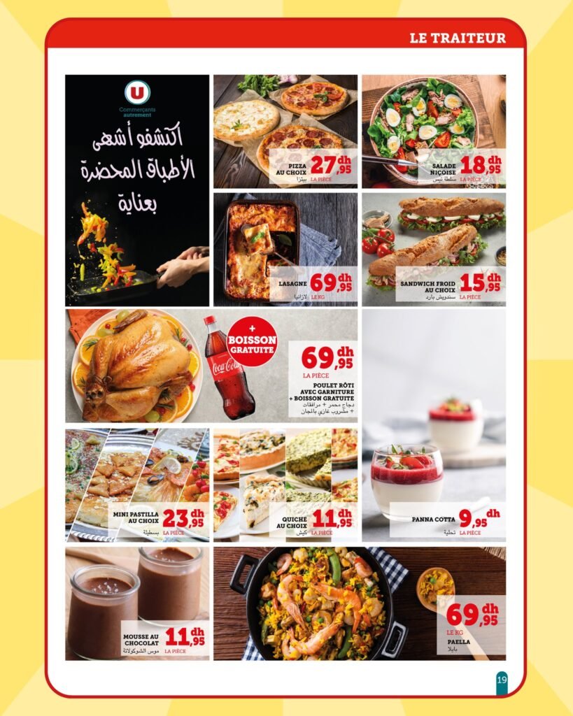 Catalogue Hyper U Express du 12 Août au 1 Septembre 2025