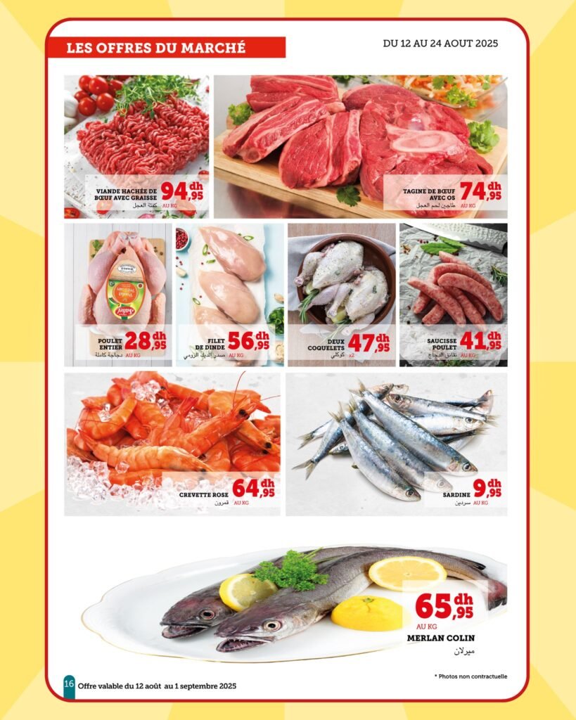 Catalogue Hyper U Express du 12 Août au 1 Septembre 2025