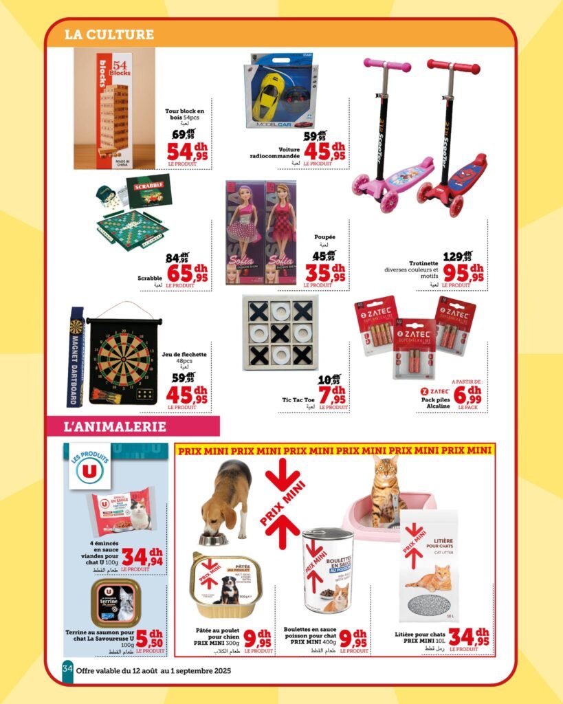 Catalogue Hyper U Express du 12 Août au 1 Septembre 2025