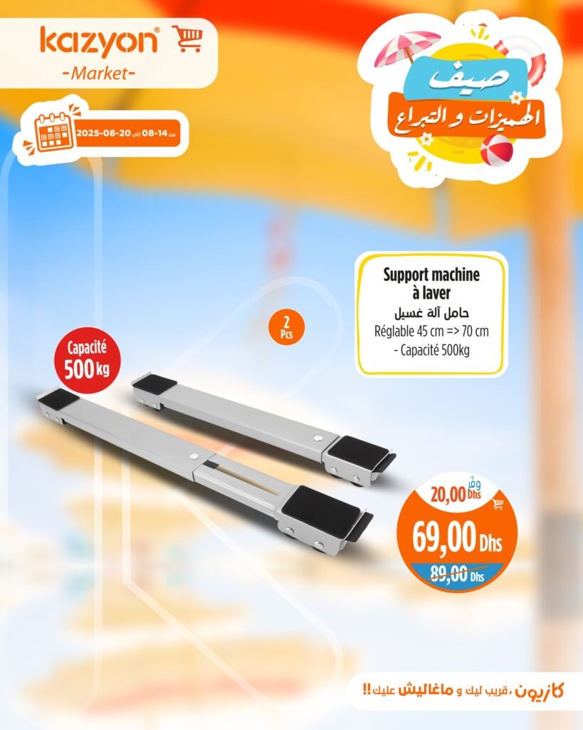 Catalogue Kazyon du 14 au 20 Août 2025 machine a laver LG