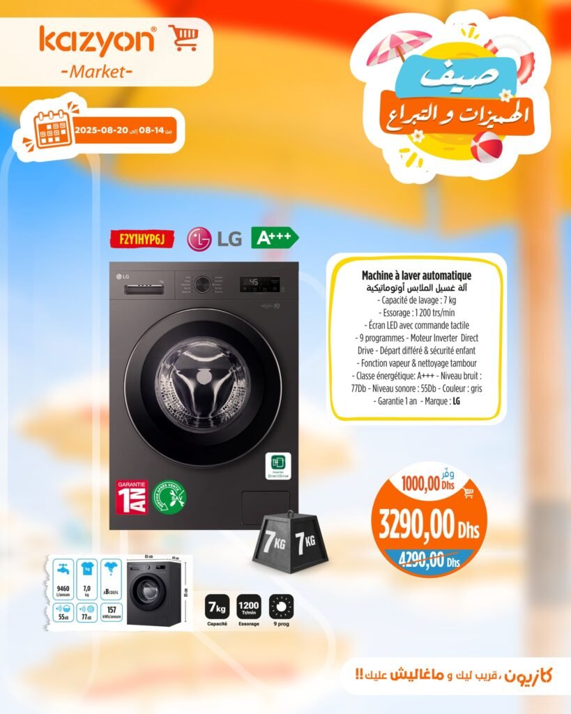 Catalogue Kazyon du 14 au 20 Août 2025 machine a laver LG