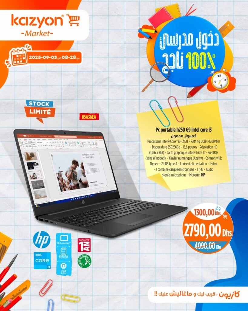 Catalogue Kazyon du 28 Août au 03 Septembre 2025 rentrée scolaire