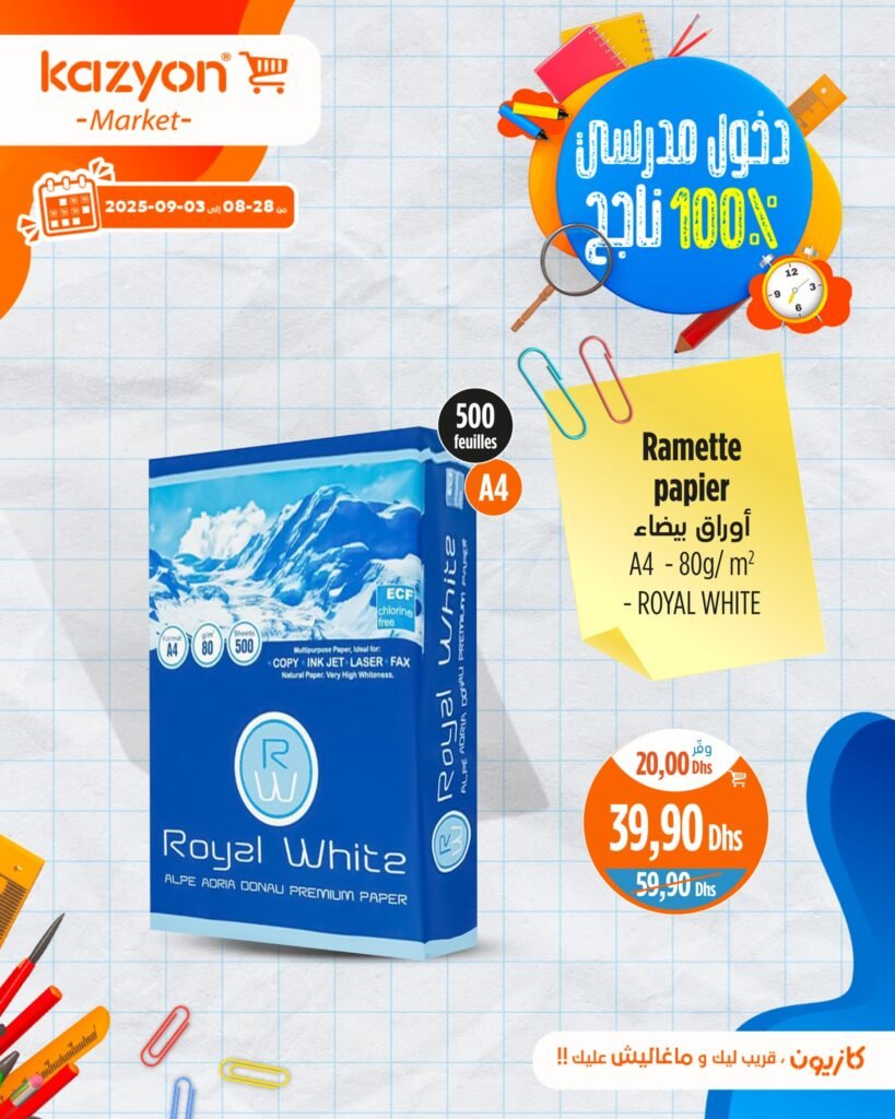 Catalogue Kazyon du 28 Août au 03 Septembre 2025 rentrée scolaire