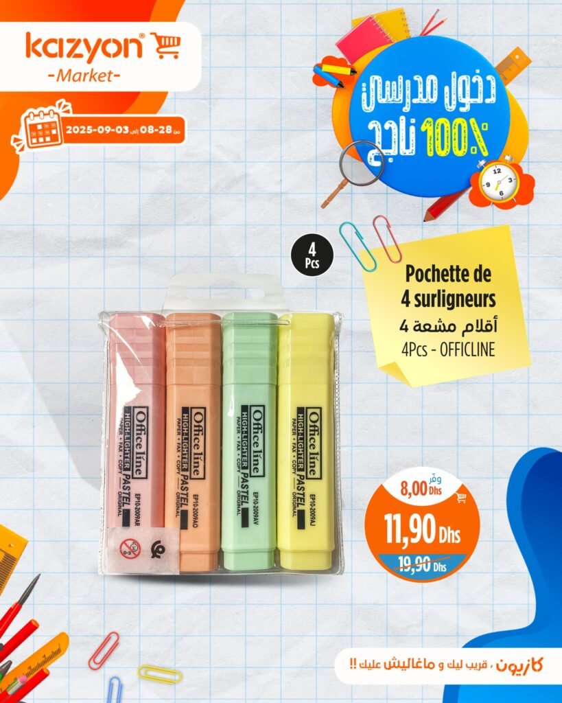 Catalogue Kazyon du 28 Août au 03 Septembre 2025 rentrée scolaire