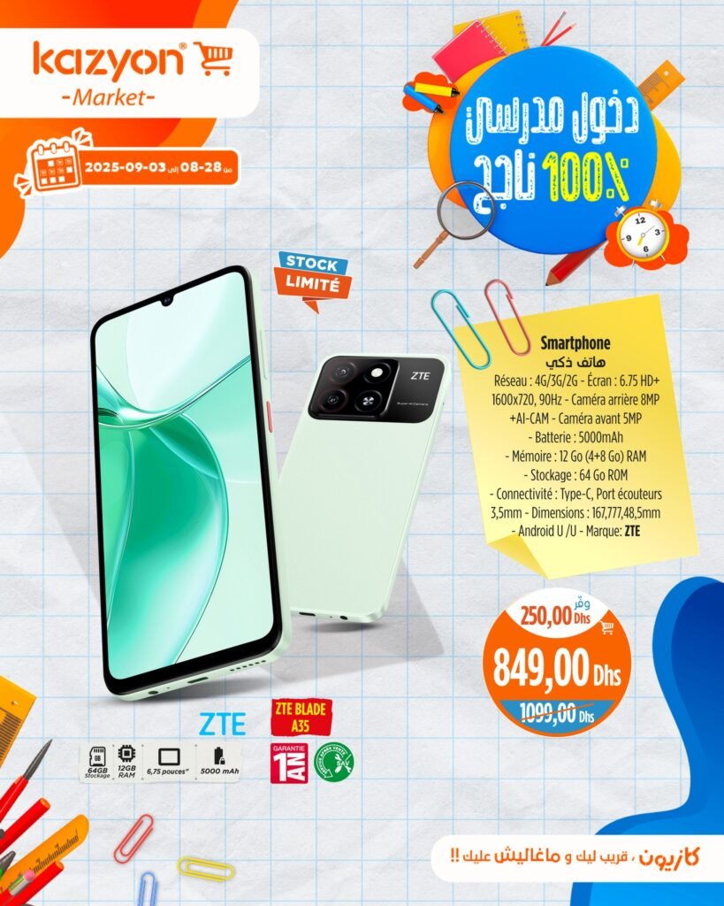 Catalogue Kazyon du 28 Août au 03 Septembre 2025 rentrée scolaire