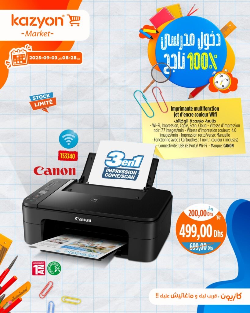 Catalogue Kazyon du 28 Août au 03 Septembre 2025 rentrée scolaire