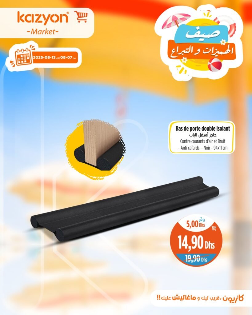 Catalogue Kazyon du 7 au 13 Août 2025 smart TV