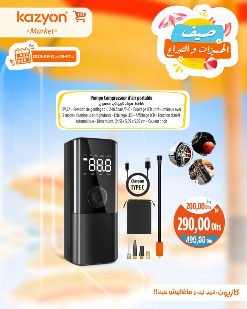 Catalogue Kazyon du 7 au 13 Août 2025 smart TV