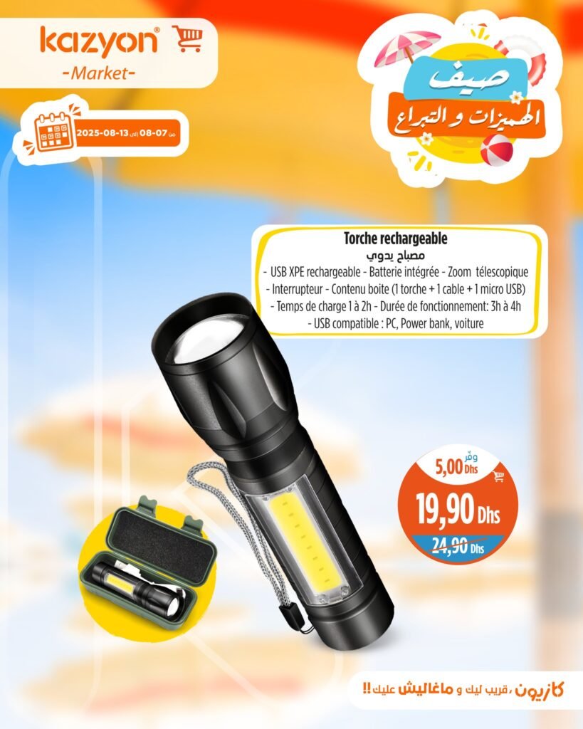 Catalogue Kazyon du 7 au 13 Août 2025 smart TV