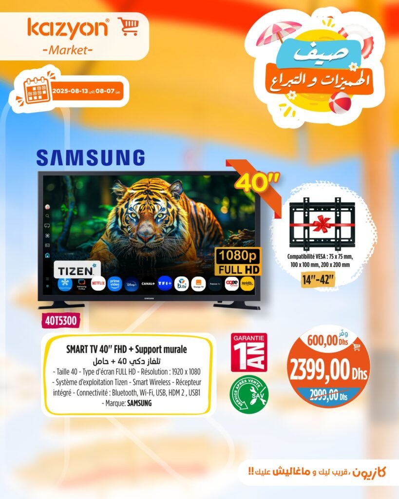 Catalogue Kazyon du 7 au 13 Août 2025 smart TV