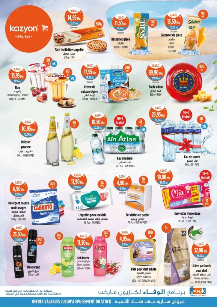 Catalogue Kazyon maroc du 14 au 20 Août 2025