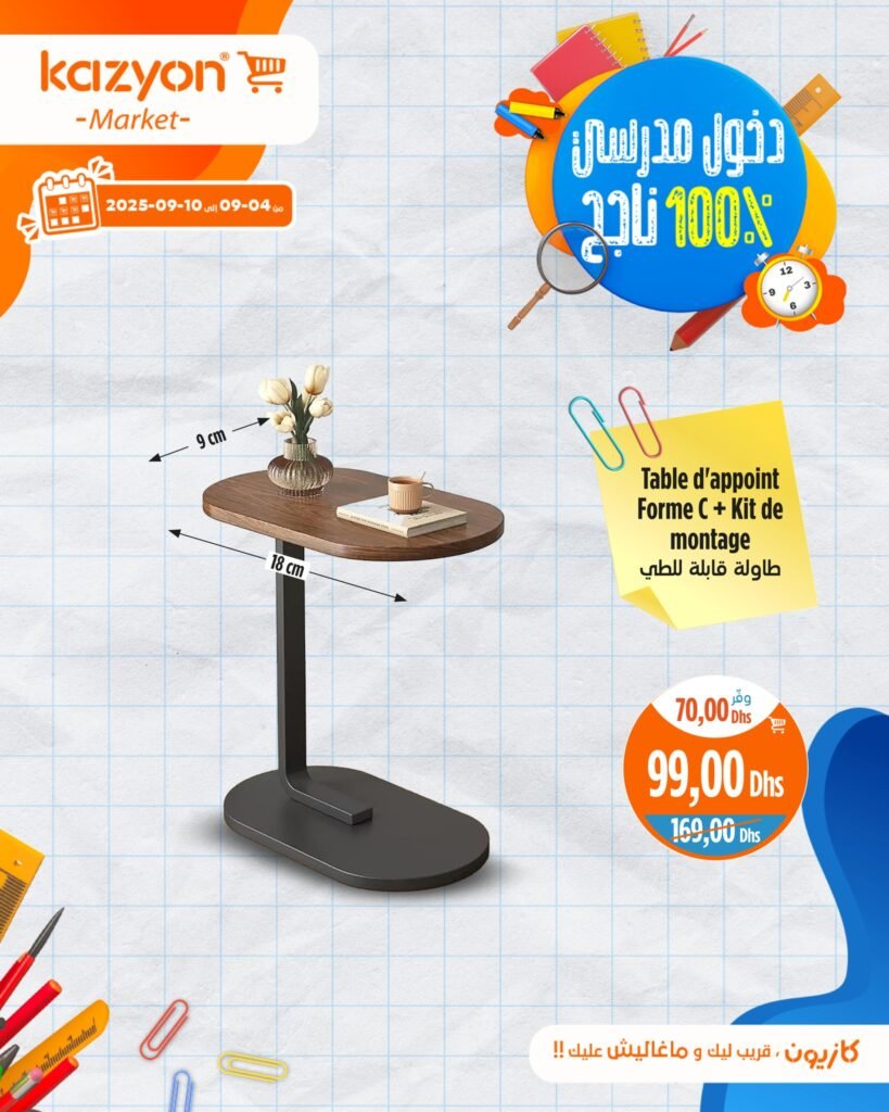 Catalogue Kazyon maroc du 4 au 10 Septembre 2025