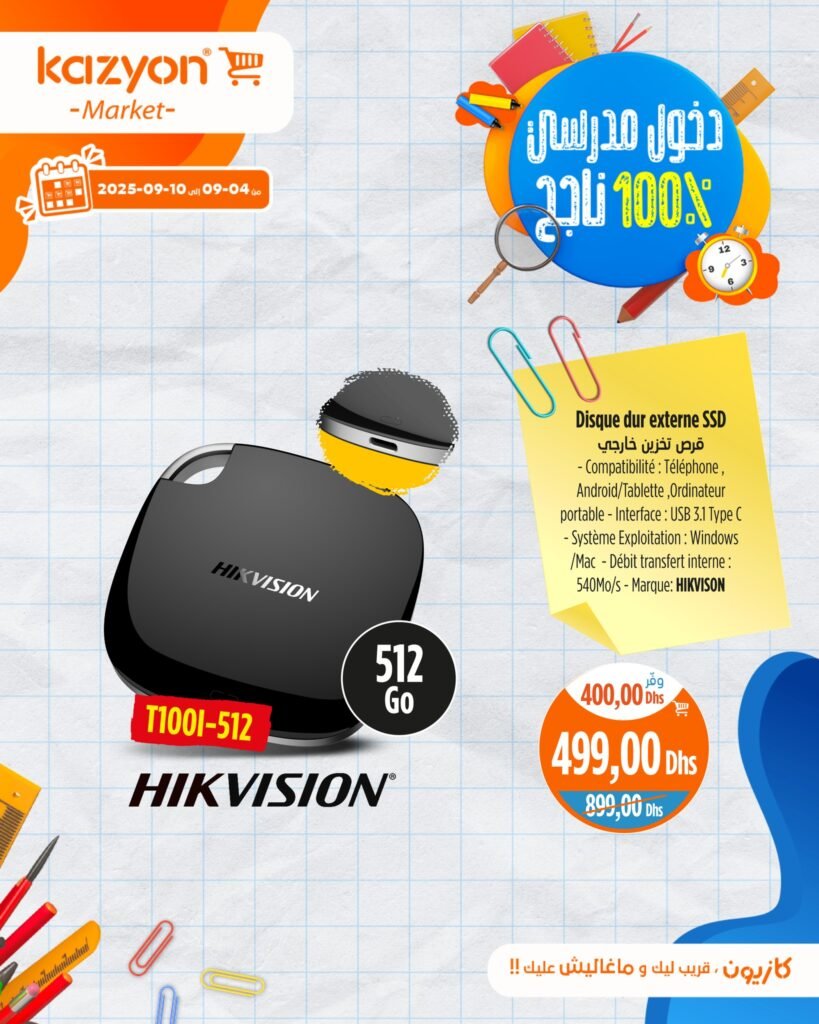 Catalogue Kazyon maroc du 4 au 10 Septembre 2025