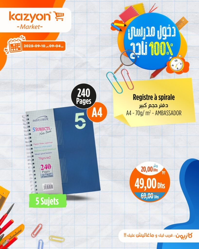 Catalogue Kazyon maroc du 4 au 10 Septembre 2025