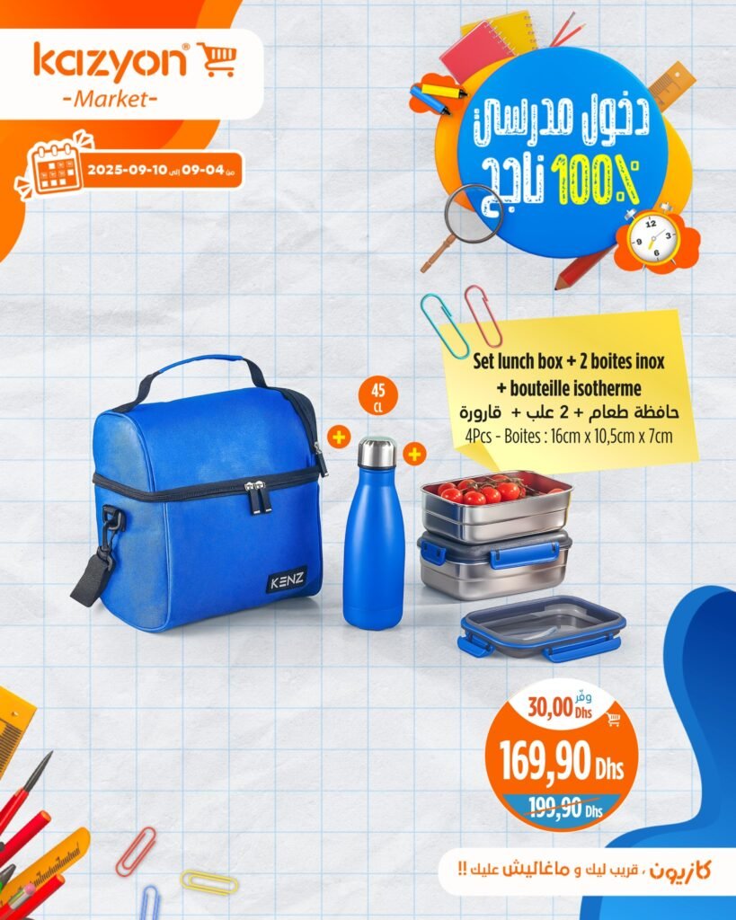 Catalogue Kazyon maroc du 4 au 10 Septembre 2025