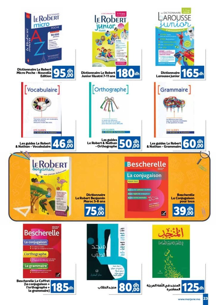 Catalogue Marjane Back to school du 11 Août au 15 Septembre