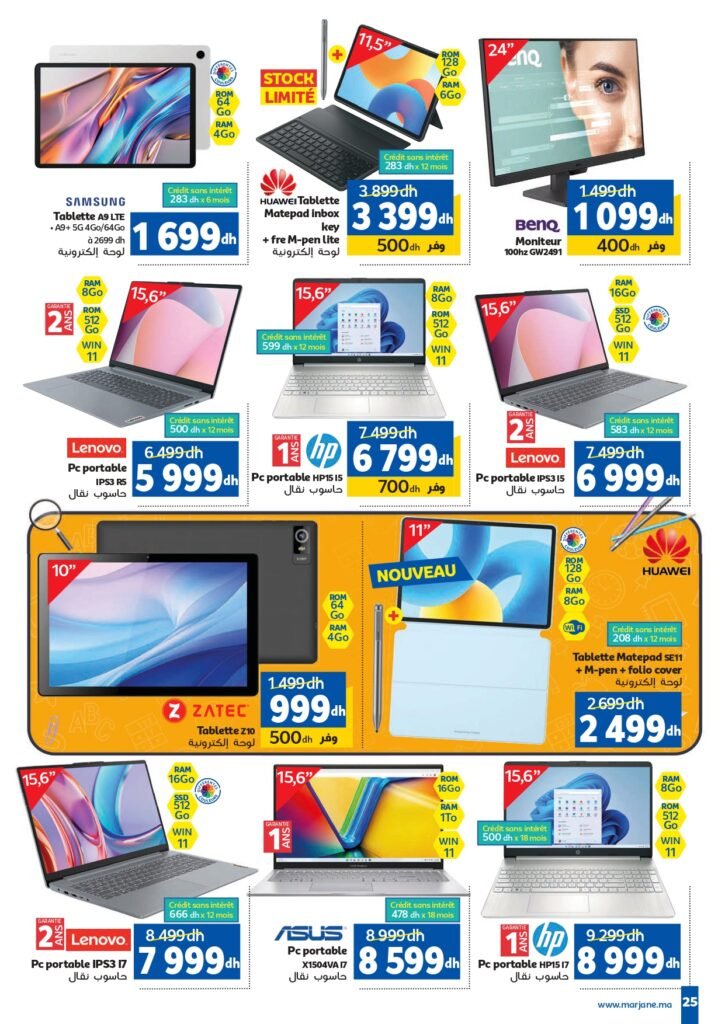 Catalogue Marjane Back to school du 11 Août au 15 Septembre