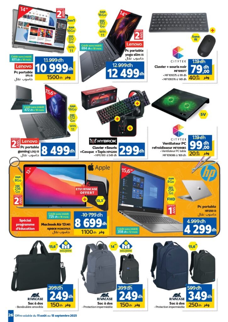 Catalogue Marjane Back to school du 11 Août au 15 Septembre