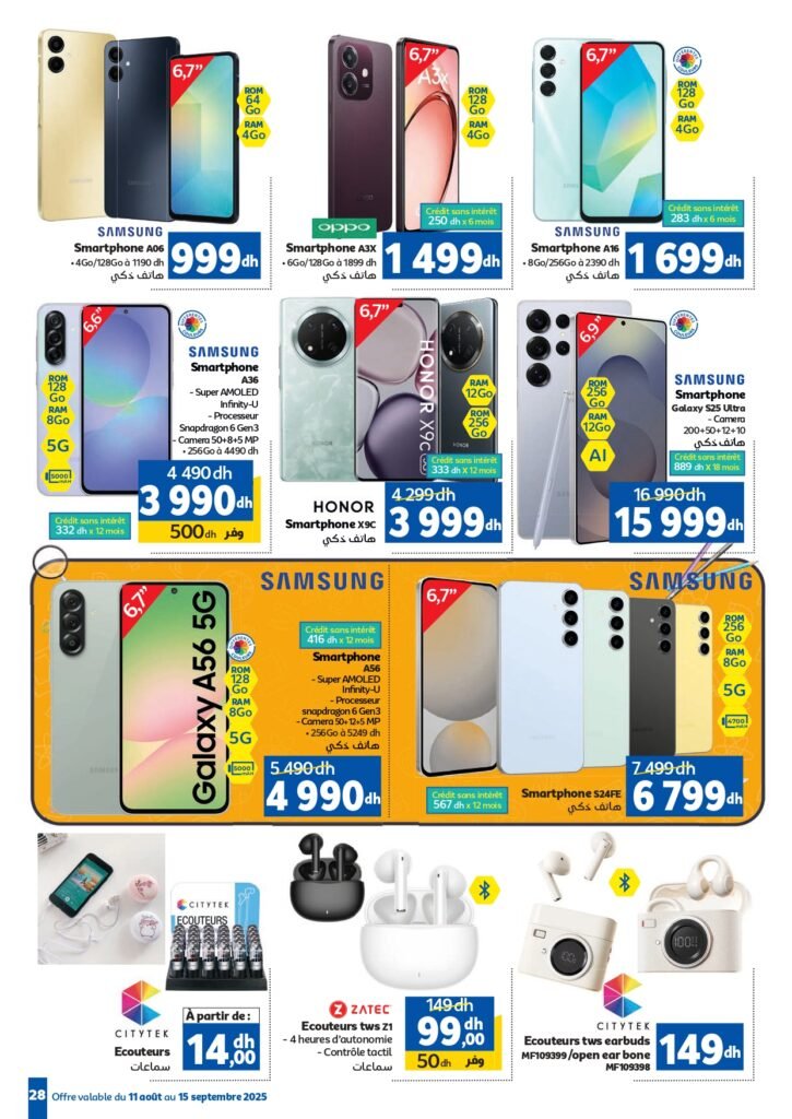 Catalogue Marjane Back to school du 11 Août au 15 Septembre