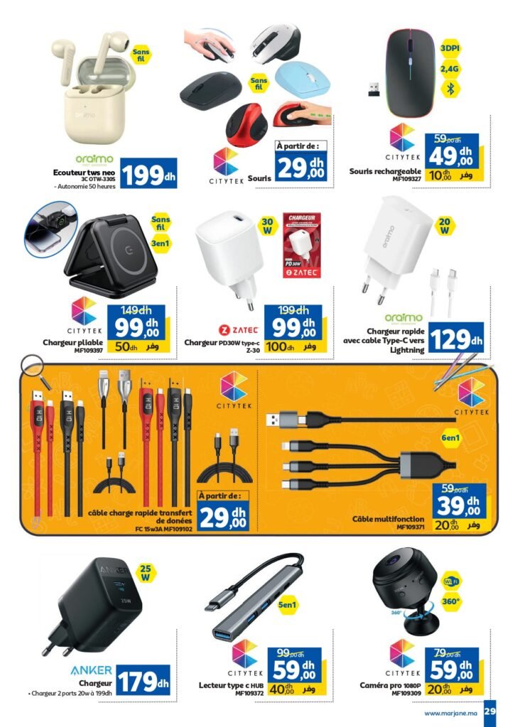 Catalogue Marjane Back to school du 11 Août au 15 Septembre