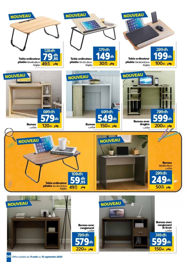 Catalogue Marjane Back to school du 11 Août au 15 Septembre