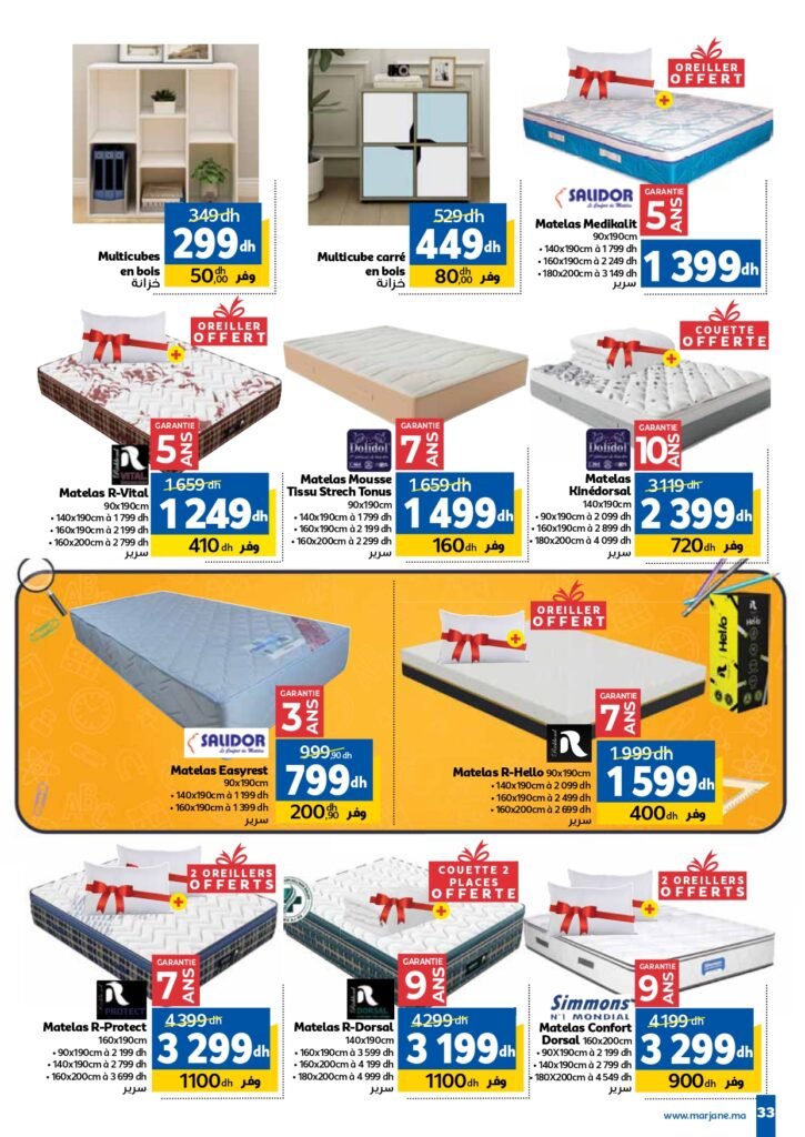 Catalogue Marjane Back to school du 11 Août au 15 Septembre