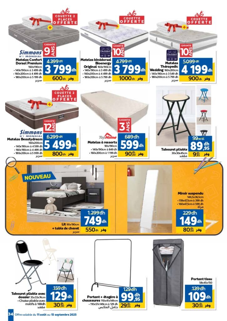 Catalogue Marjane Back to school du 11 Août au 15 Septembre