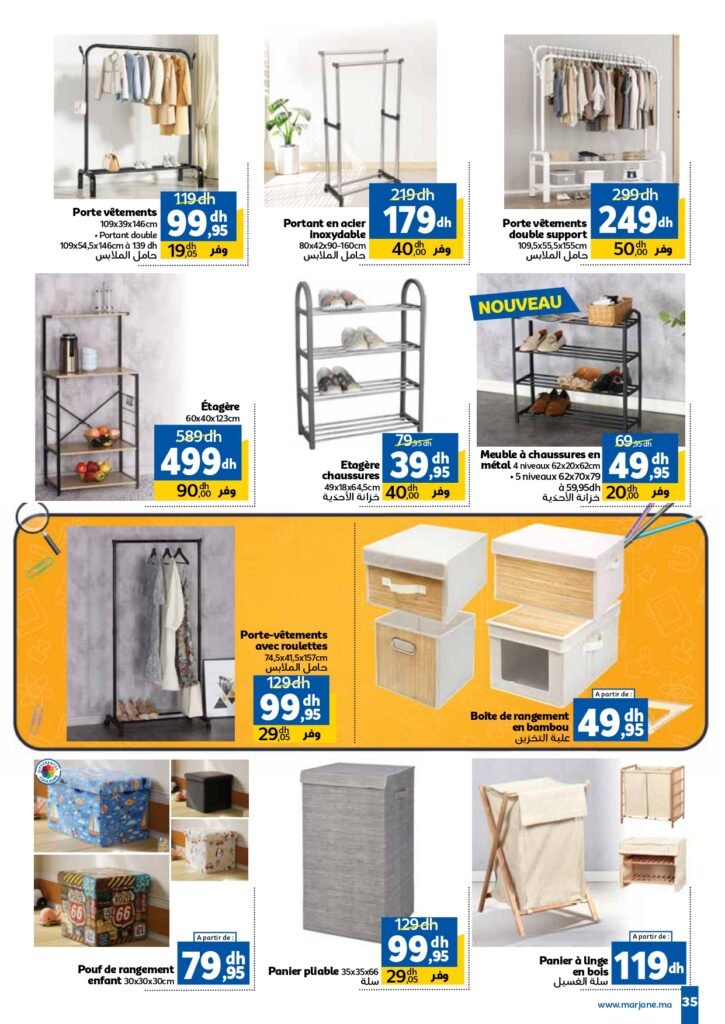 Catalogue Marjane Back to school du 11 Août au 15 Septembre