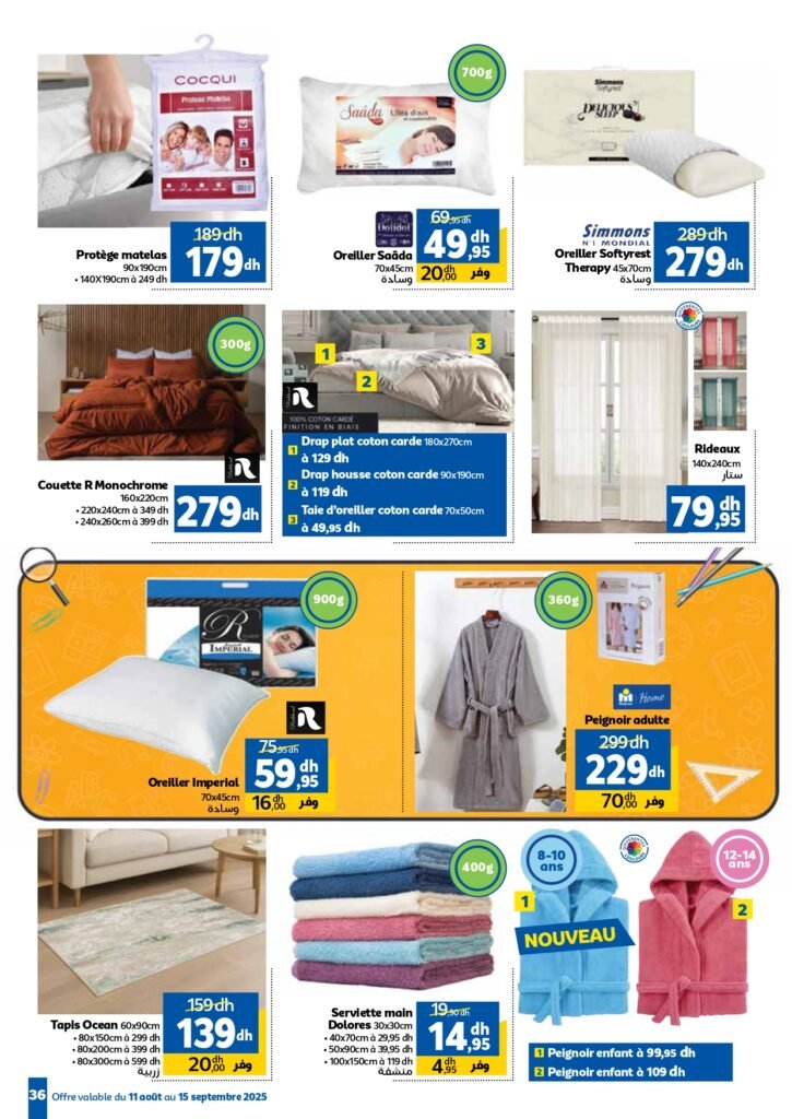 Catalogue Marjane Back to school du 11 Août au 15 Septembre