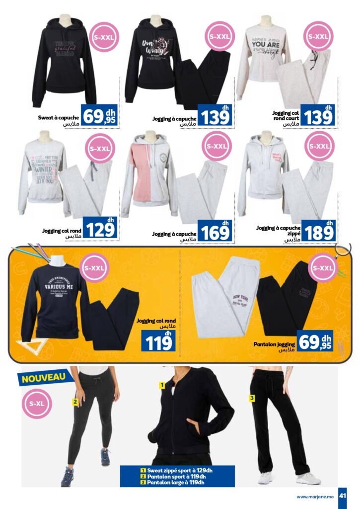 Catalogue Marjane Back to school du 11 Août au 15 Septembre