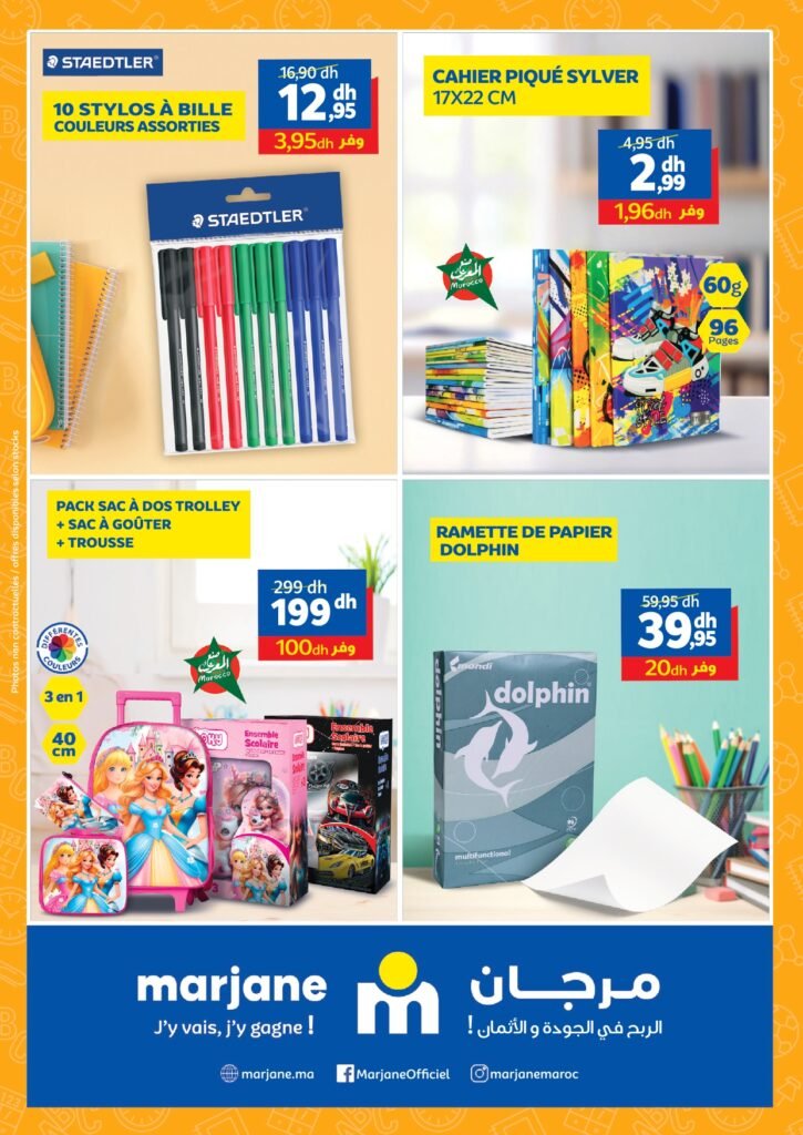 Catalogue Marjane Back to school du 11 Août au 15 Septembre