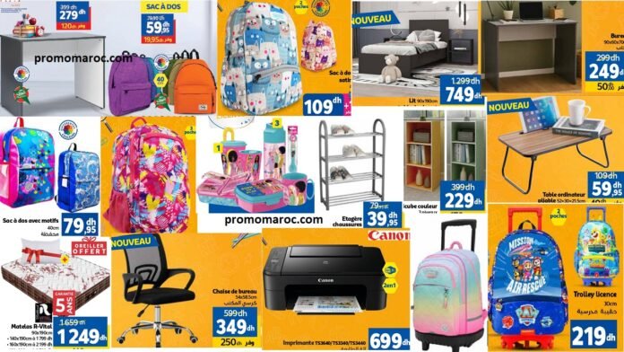 Catalogue Marjane Back to school du 11 Août au 15 Septembre