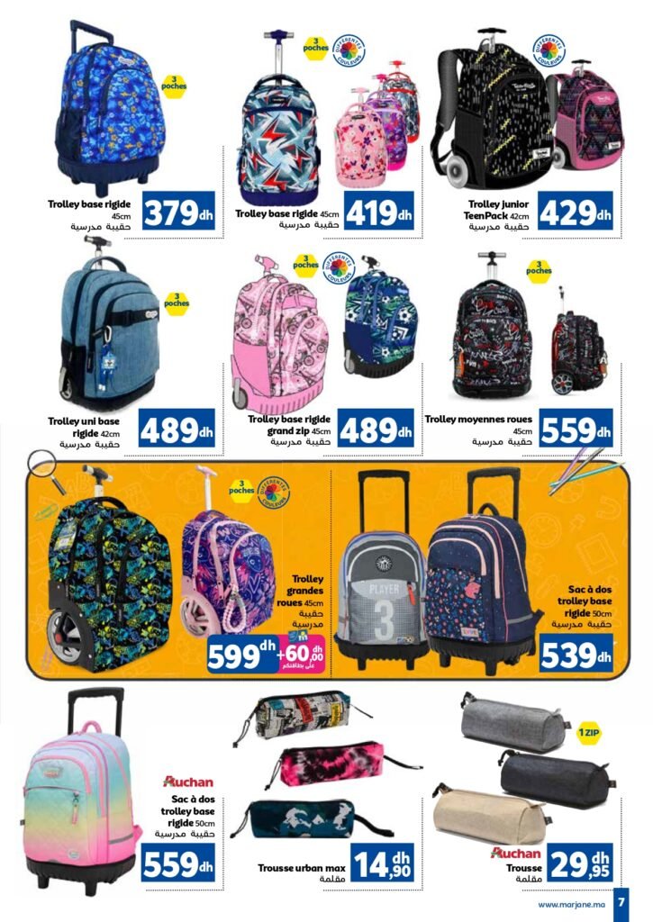 Catalogue Marjane Back to school du 11 Août au 15 Septembre
