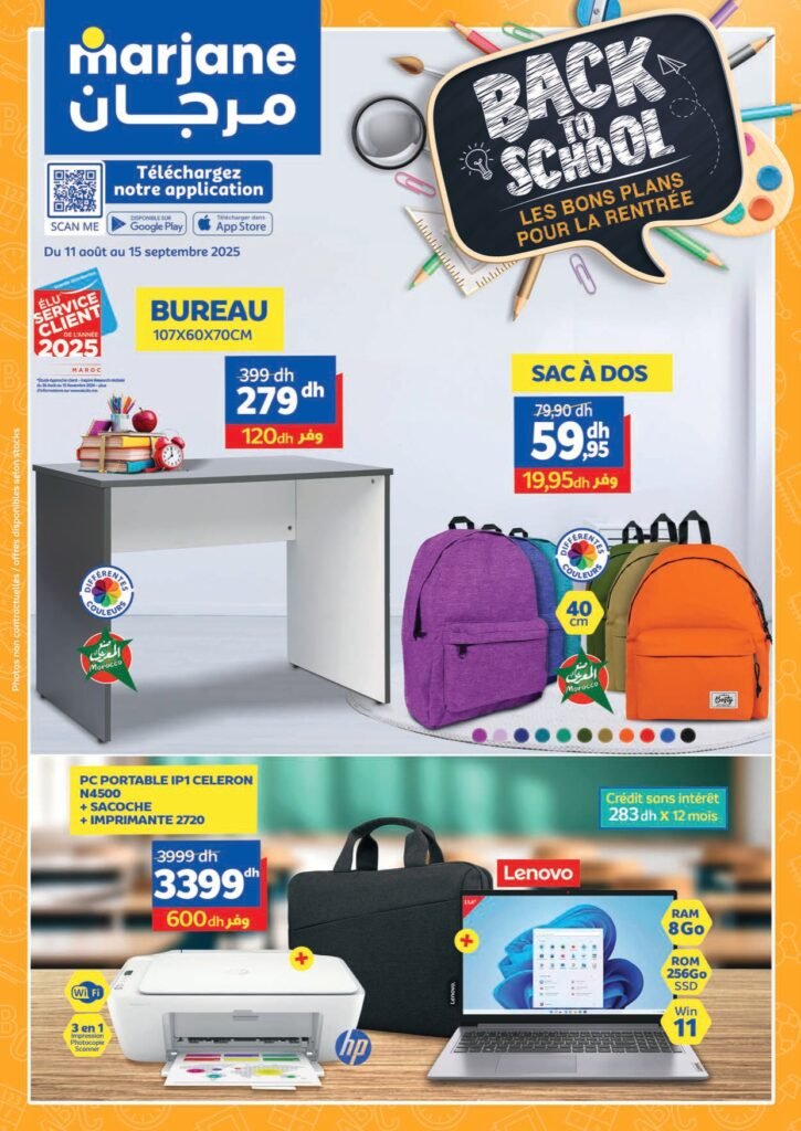 Catalogue Marjane Back to school du 11 Août au 15 Septembre