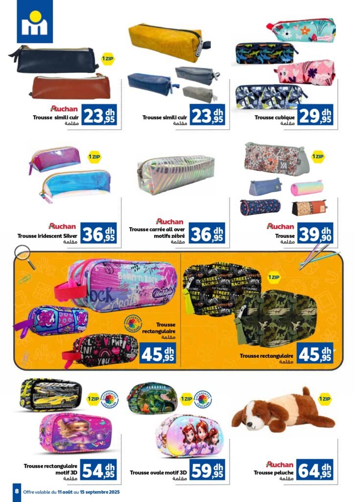 Catalogue Marjane Back to school du 11 Août au 15 Septembre