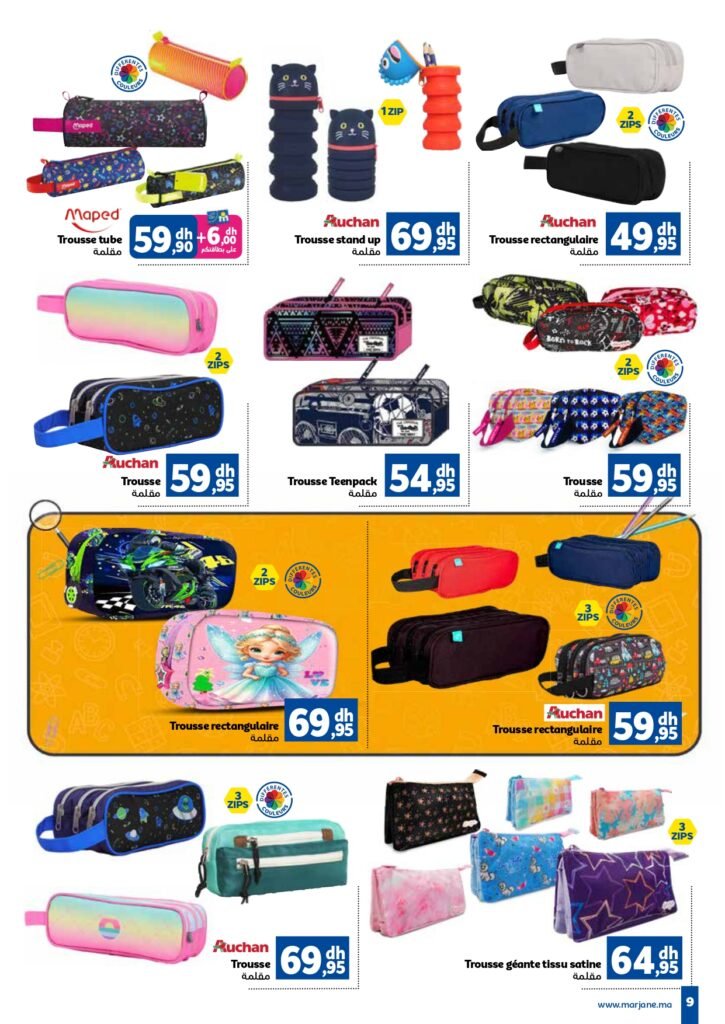 Catalogue Marjane Back to school du 11 Août au 15 Septembre