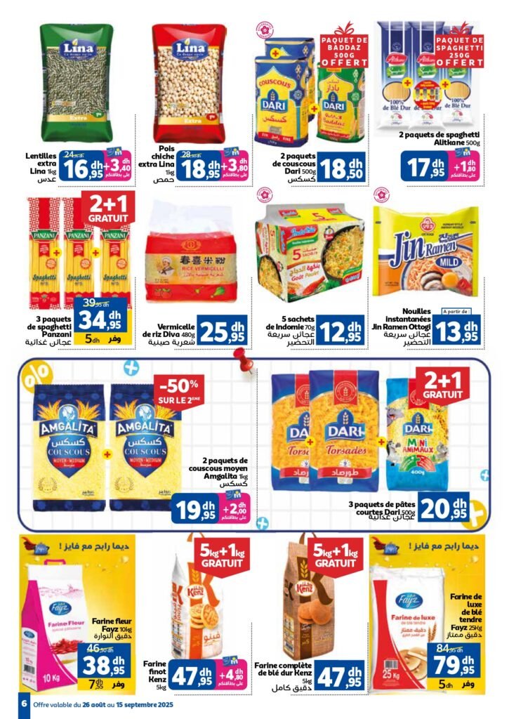 Catalogue Marjane du 26 Août au 15 Septembre 2025 dépliant Trafic Rentrée