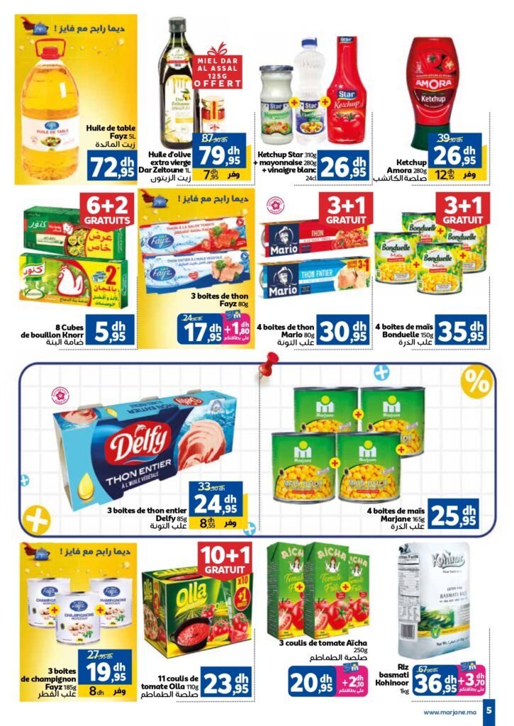 Catalogue Marjane du 26 Août au 15 Septembre 2025 dépliant Trafic Rentrée