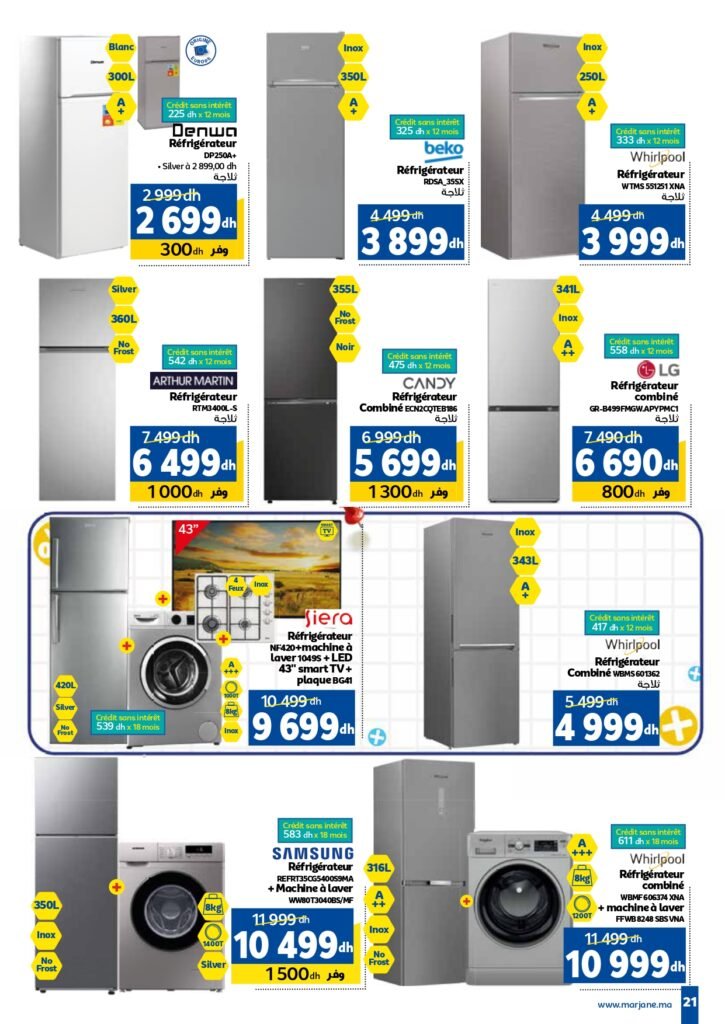 Catalogue Marjane du 26 Août au 15 Septembre 2025 dépliant Trafic Rentrée