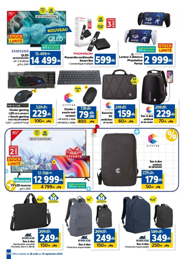 Catalogue Marjane du 26 Août au 15 Septembre 2025 dépliant Trafic Rentrée