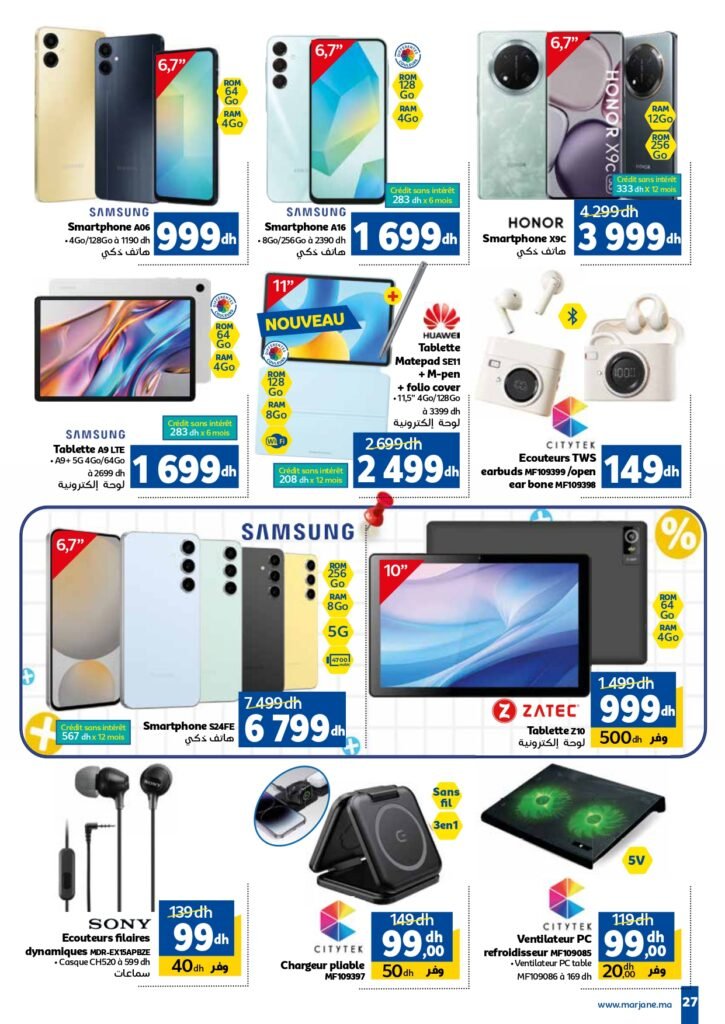 Catalogue Marjane du 26 Août au 15 Septembre 2025 dépliant Trafic Rentrée